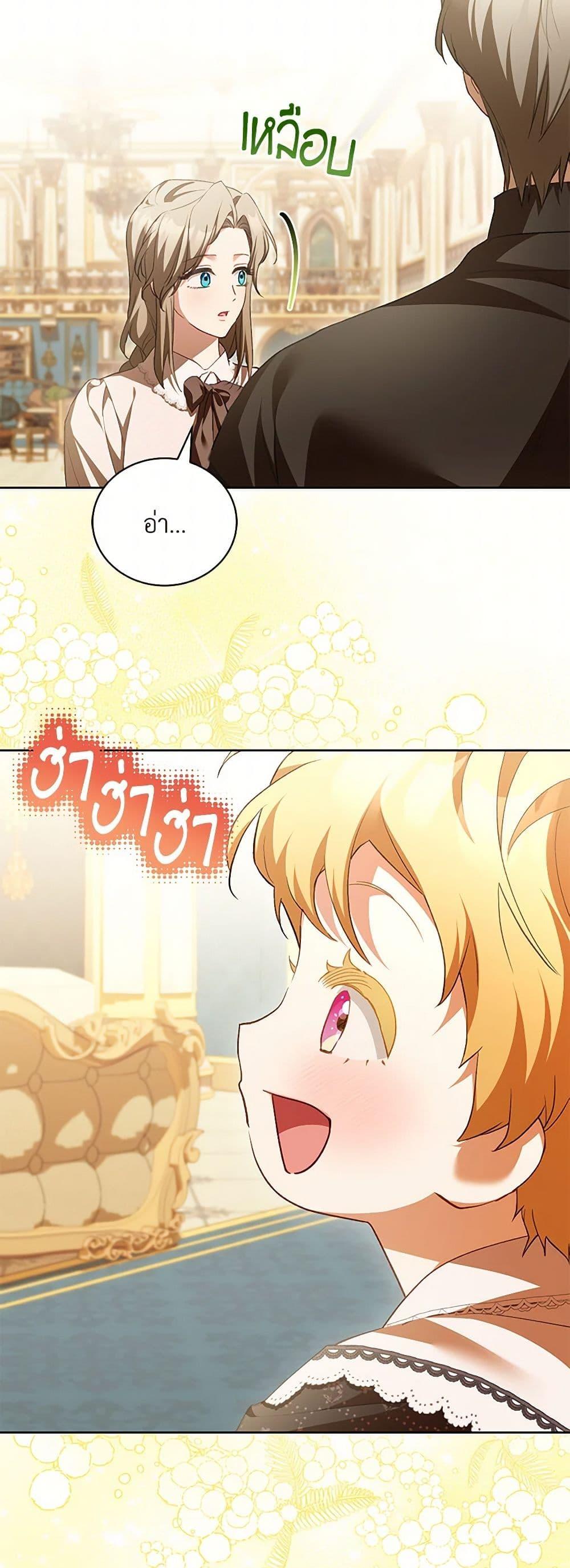 Manga-lc-com อ่านมังงะ อ่านการ์ตูน ออนไลน์ ฟรี Childcare Diary With The Villain ตอนที่ 1 2 3 4 5 6 7 8 9 10 11 12 13 14 ฟรี ไม่มีโฆษณา Manga-lc - อ่าน มังงะ อ่าน การ์ตูน ออนไลน์ อ่านมังงะ ฟรี