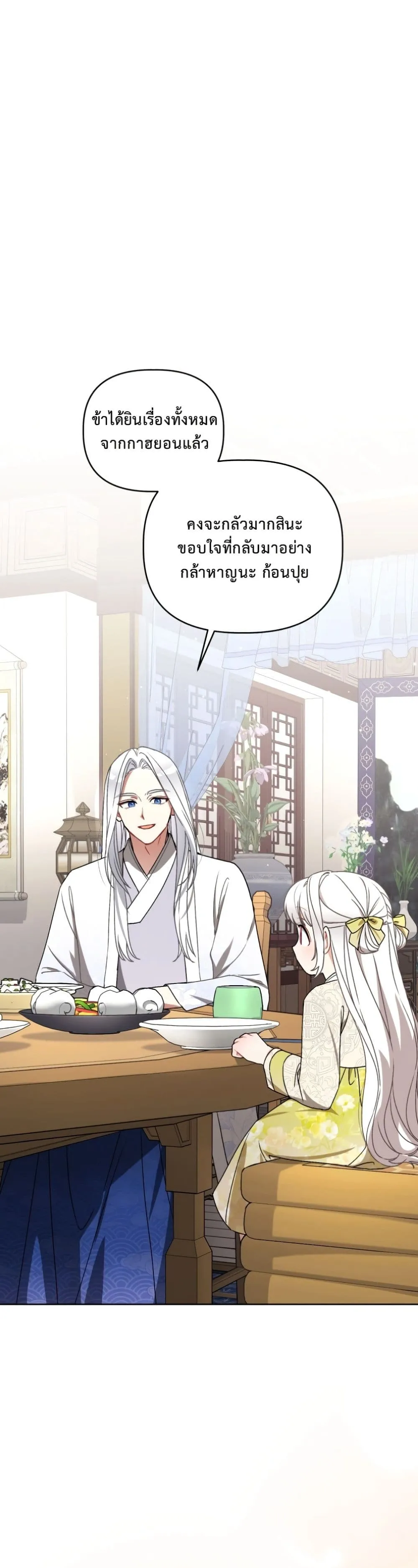 Manga-lc-com อ่านมังงะ อ่านการ์ตูน ออนไลน์ ฟรี The White Tiger Clan Little Fluff ตอนที่ 1 2 3 4 5 6 7 8 9 10 11 12 13 14 ฟรี ไม่มีโฆษณา Manga-lc - อ่าน มังงะ อ่าน การ์ตูน ออนไลน์ อ่านมังงะ ฟรี