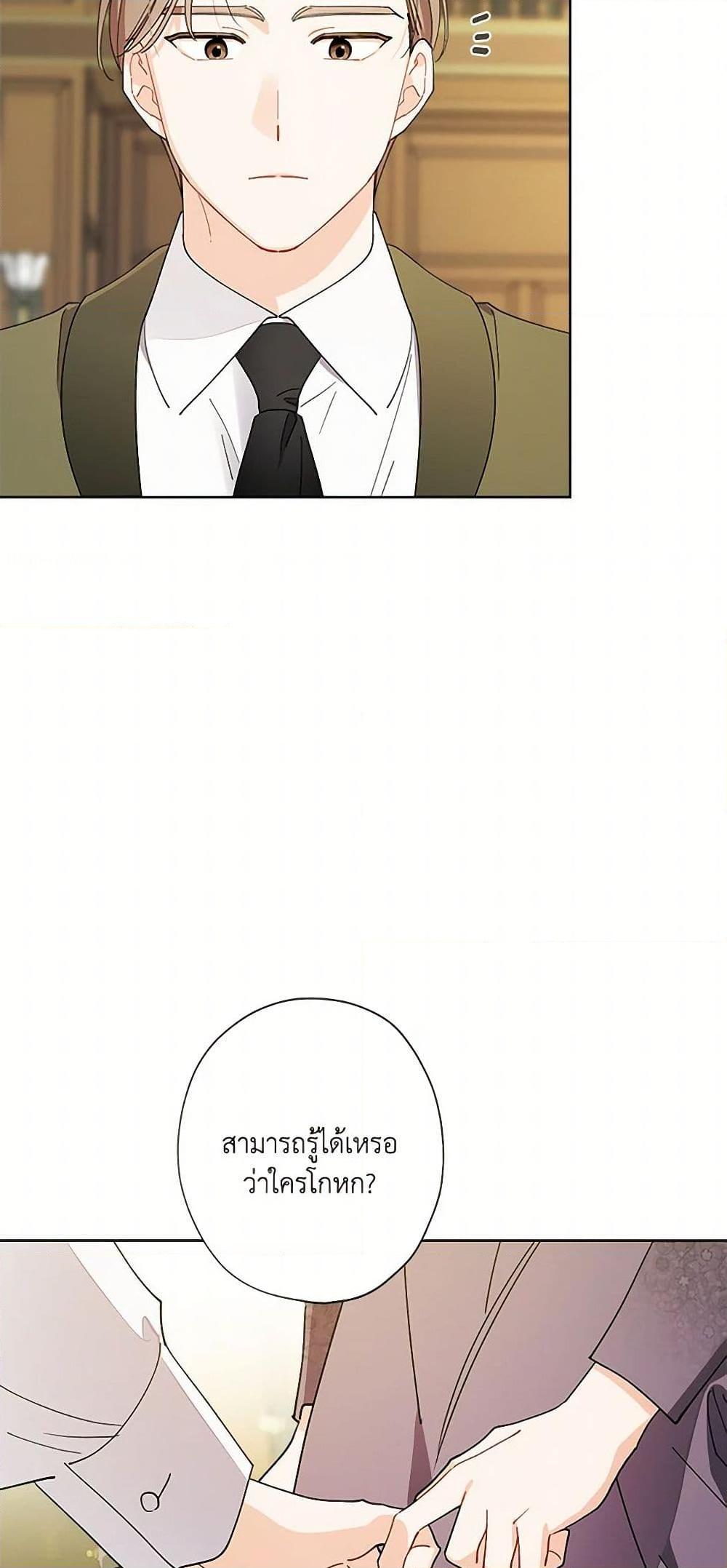 Manga-lc-com อ่านมังงะ อ่านการ์ตูน ออนไลน์ ฟรี I Raised Cinderella Preciously ตอนที่ 1 2 3 4 5 6 7 8 9 10 11 12 13 14 ฟรี ไม่มีโฆษณา Manga-lc - อ่าน มังงะ อ่าน การ์ตูน ออนไลน์ อ่านมังงะ ฟรี
