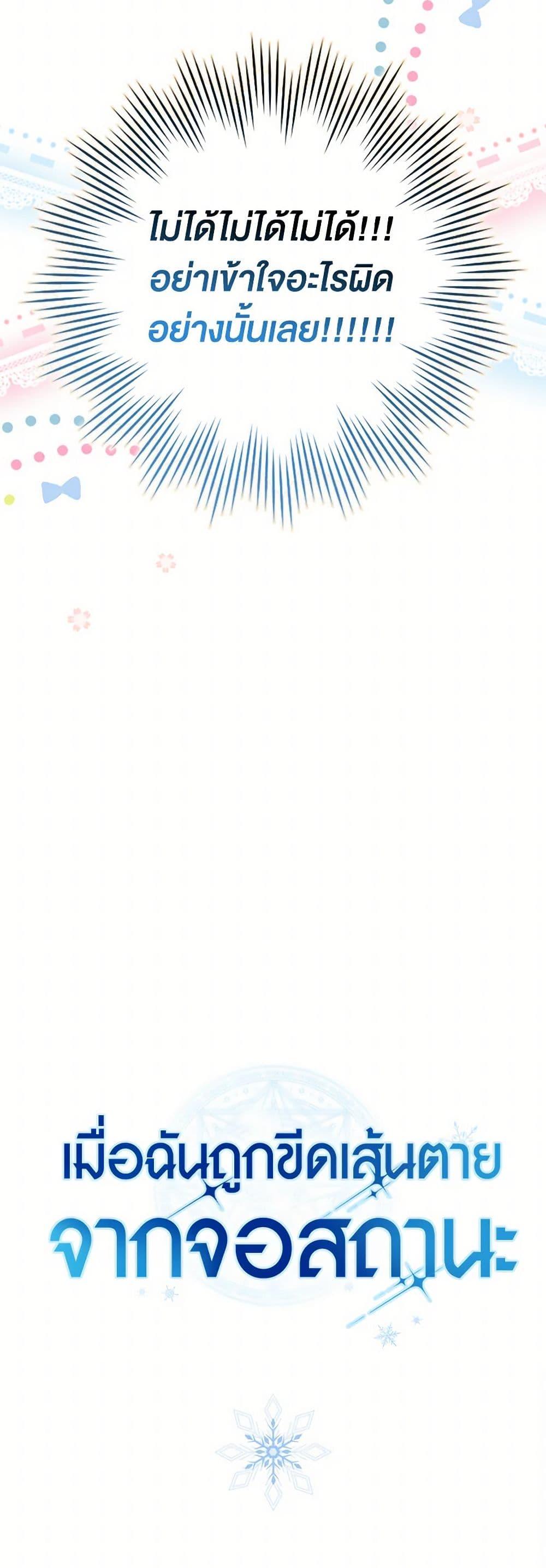 Manga-lc-com อ่านมังงะ อ่านการ์ตูน ออนไลน์ ฟรี The Countdown of My Death Is Spamming My Status Window ตอนที่ 1 2 3 4 5 6 7 8 9 10 11 12 13 14 ฟรี ไม่มีโฆษณา Manga-lc - อ่าน มังงะ อ่าน การ์ตูน ออนไลน์ อ่านมังงะ ฟรี