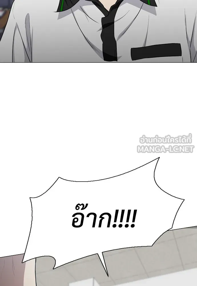 JAKDU ตอนที่ 61 รูปที่ 123
