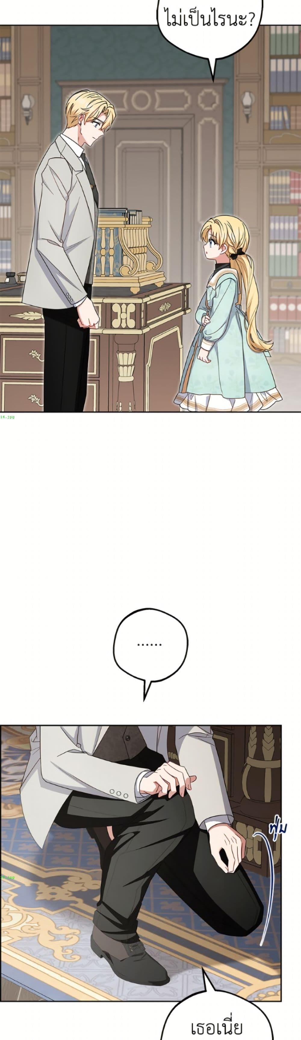Manga-lc-com อ่านมังงะ อ่านการ์ตูน ออนไลน์ ฟรี The Villainess Is Shy In Receiving Love ตอนที่ 1 2 3 4 5 6 7 8 9 10 11 12 13 14 ฟรี ไม่มีโฆษณา Manga-lc - อ่าน มังงะ อ่าน การ์ตูน ออนไลน์ อ่านมังงะ ฟรี