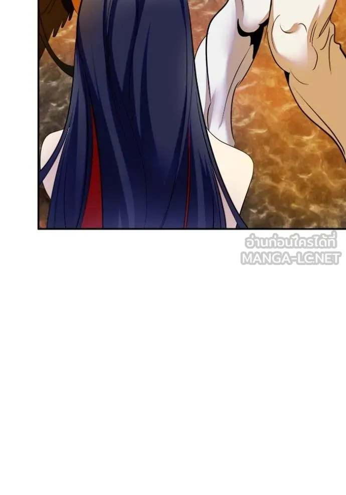 Return to Player ตอนที่ 203 รูปที่ 13