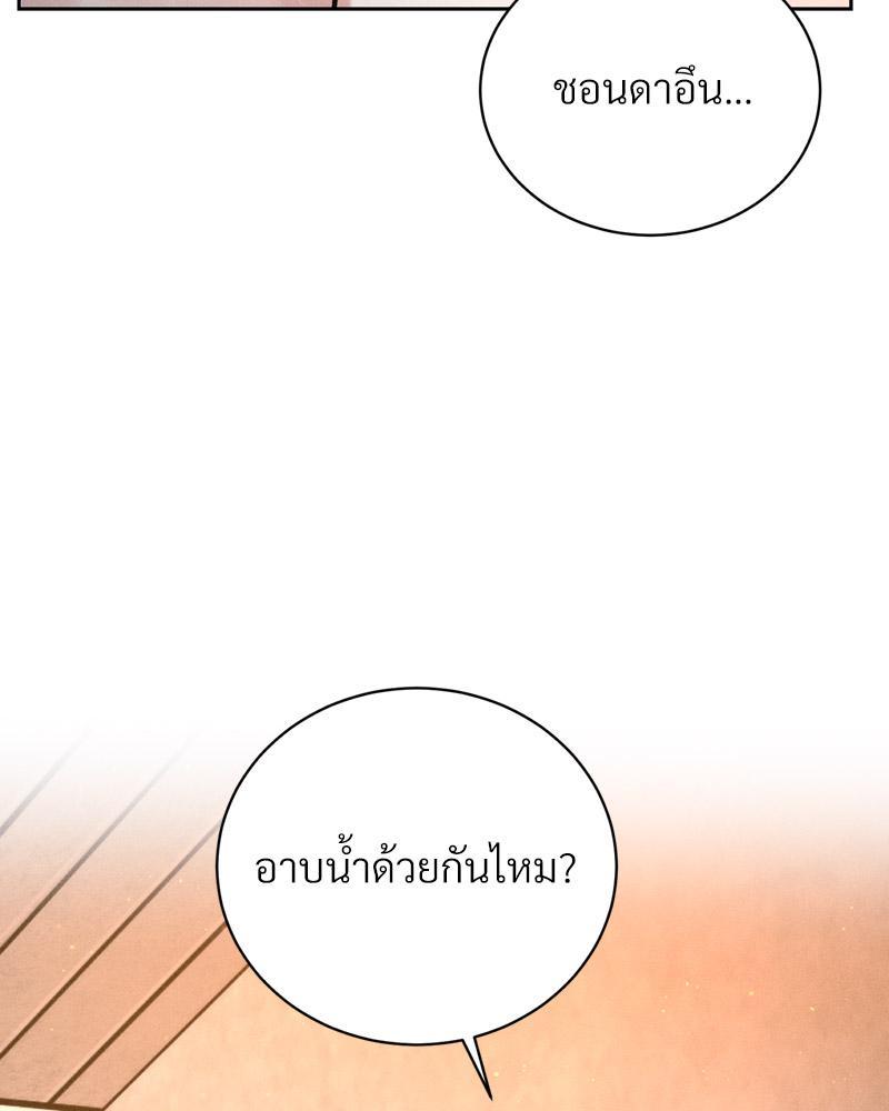 Doujin-Lc- อ่าน โดจิน มังฮวา เกาหลี ญี่ปุ่น จีน แปลไทย Payment for the Ride ตอนที่ 1 2 3 4 5 6 7 8 9 10 11 12 13 14 ฟรี ไม่มีโฆษณา อ่าน โดจิน Manhwa เกาหลี ญี่ปุ่น จีน เรามีครบ คัดมาให้เน้นๆ โดจิน 18+ รับประกันความฟินโดย  Doujin Lc