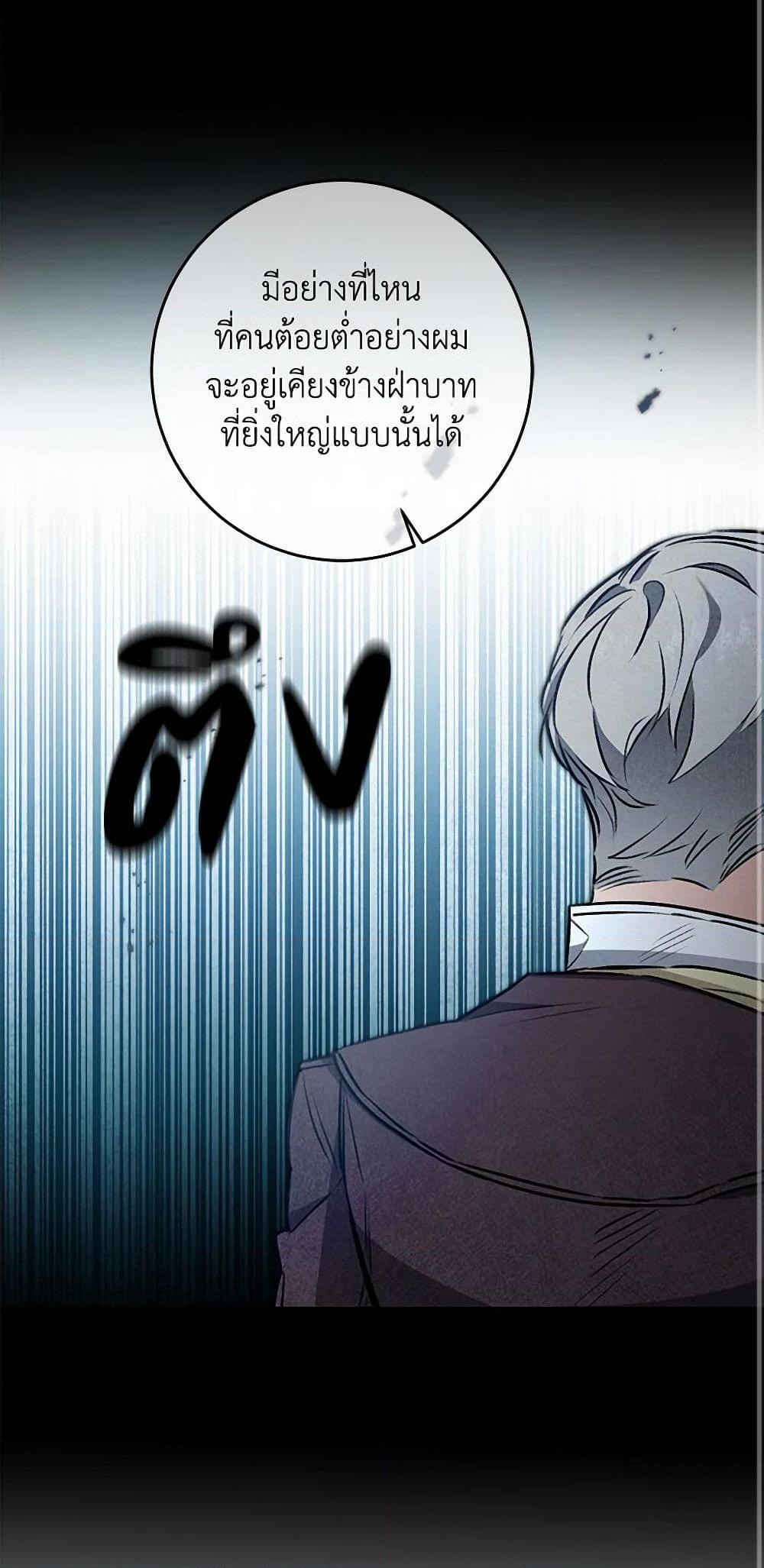 Manga-lc-com อ่านมังงะ อ่านการ์ตูน ออนไลน์ ฟรี I’ve Become the Villainous Empress of a Novel ตอนที่ 1 2 3 4 5 6 7 8 9 10 11 12 13 14 ฟรี ไม่มีโฆษณา Manga-lc - อ่าน มังงะ อ่าน การ์ตูน ออนไลน์ อ่านมังงะ ฟรี