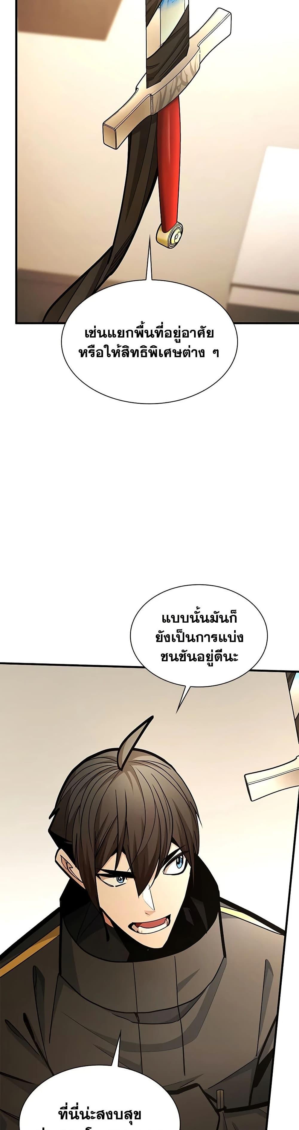 Manga-lc-com อ่านมังงะ อ่านการ์ตูน ออนไลน์ ฟรี The Tutorial is Too Hard ตอนที่ 1 2 3 4 5 6 7 8 9 10 11 12 13 14 ฟรี ไม่มีโฆษณา Manga-lc - อ่าน มังงะ อ่าน การ์ตูน ออนไลน์ อ่านมังงะ ฟรี