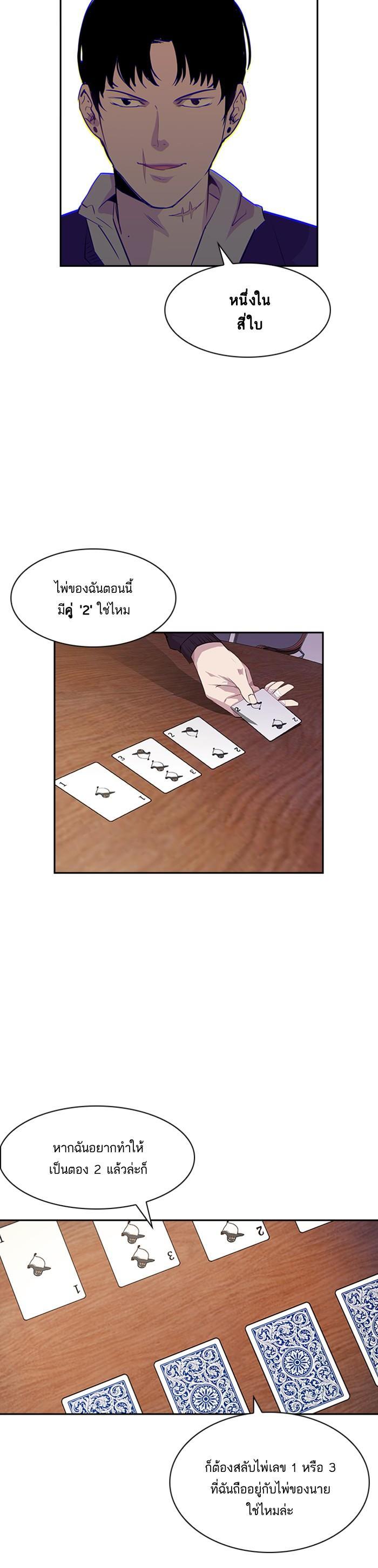 Manga-lc-com อ่านมังงะ อ่านการ์ตูน ออนไลน์ ฟรี The World Is Money and Power กลโกงโลกพนัน ตอนที่ 1 2 3 4 5 6 7 8 9 10 11 12 13 14 ฟรี ไม่มีโฆษณา Manga-lc - อ่าน มังงะ อ่าน การ์ตูน ออนไลน์ อ่านมังงะ ฟรี