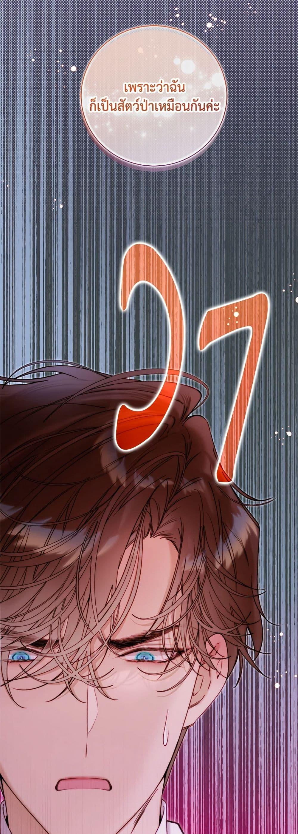 Manga-lc-com อ่านมังงะ อ่านการ์ตูน ออนไลน์ ฟรี Beatrice ตอนที่ 1 2 3 4 5 6 7 8 9 10 11 12 13 14 ฟรี ไม่มีโฆษณา Manga-lc - อ่าน มังงะ อ่าน การ์ตูน ออนไลน์ อ่านมังงะ ฟรี