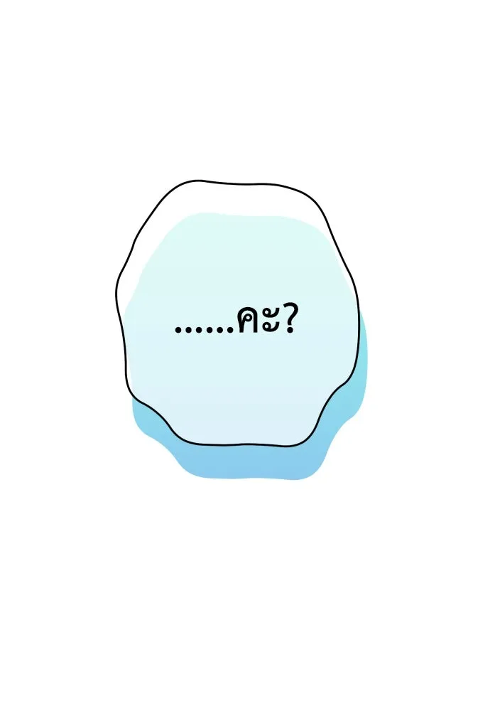 เลดี้มินต์ ตอนที่ 83 รูปที่ 56