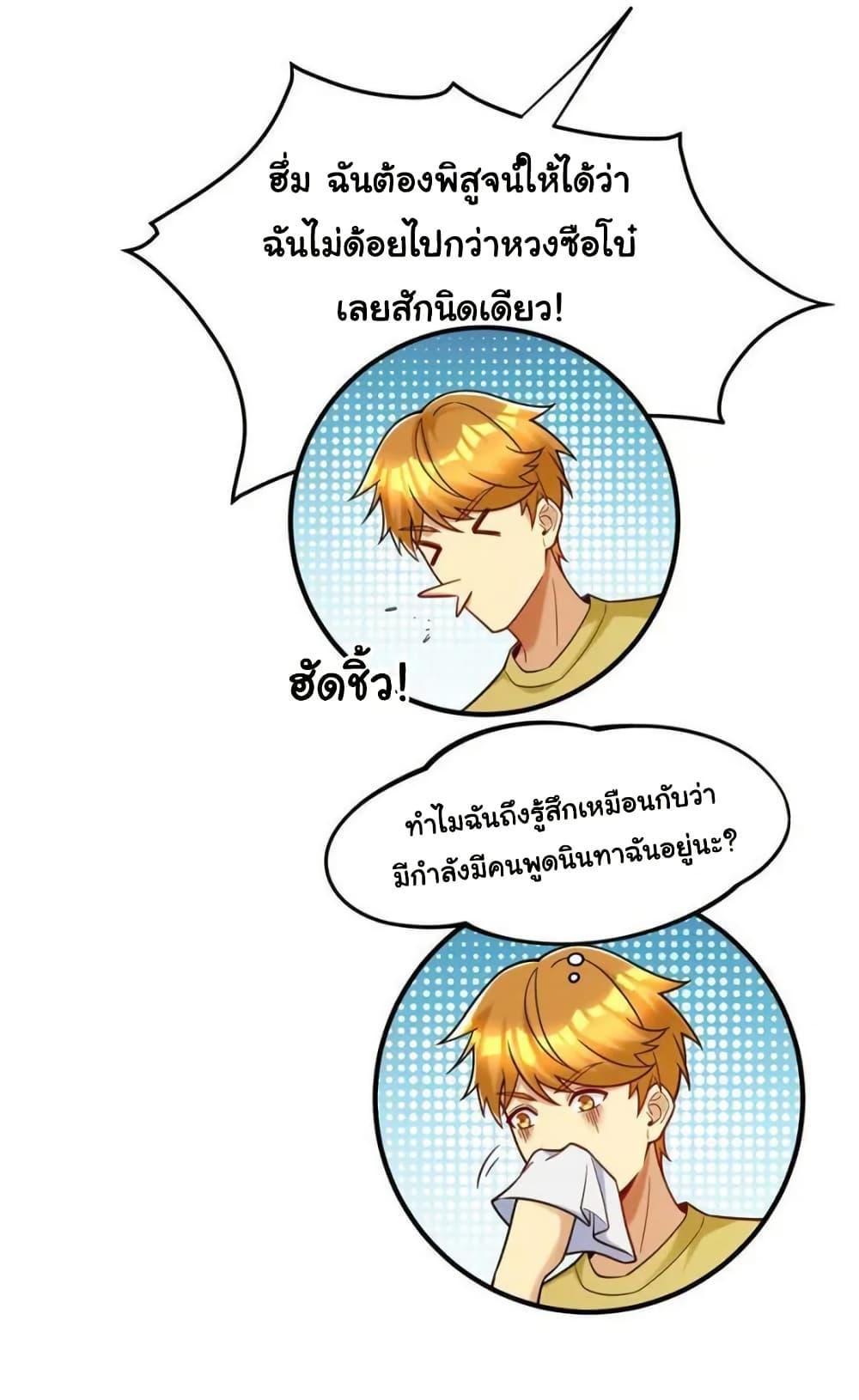 Manga-lc-com อ่านมังงะ อ่านการ์ตูน ออนไลน์ ฟรี Losing Money To Be A Tycoon ตอนที่ 1 2 3 4 5 6 7 8 9 10 11 12 13 14 ฟรี ไม่มีโฆษณา Manga-lc - อ่าน มังงะ อ่าน การ์ตูน ออนไลน์ อ่านมังงะ ฟรี