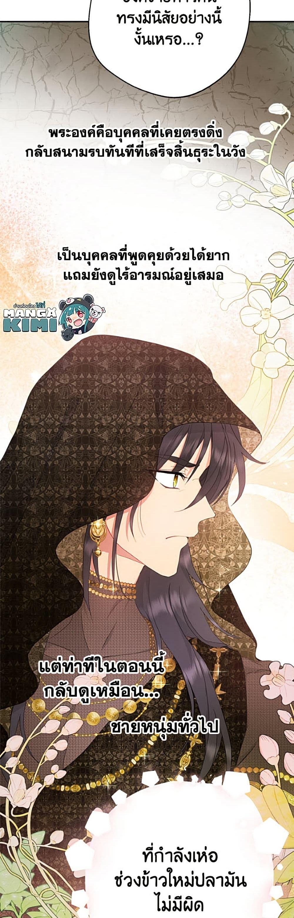 Manga-lc-com อ่านมังงะ อ่านการ์ตูน ออนไลน์ ฟรี Forget My Husband, I’ll Go Make Money ตอนที่ 1 2 3 4 5 6 7 8 9 10 11 12 13 14 ฟรี ไม่มีโฆษณา Manga-lc - อ่าน มังงะ อ่าน การ์ตูน ออนไลน์ อ่านมังงะ ฟรี