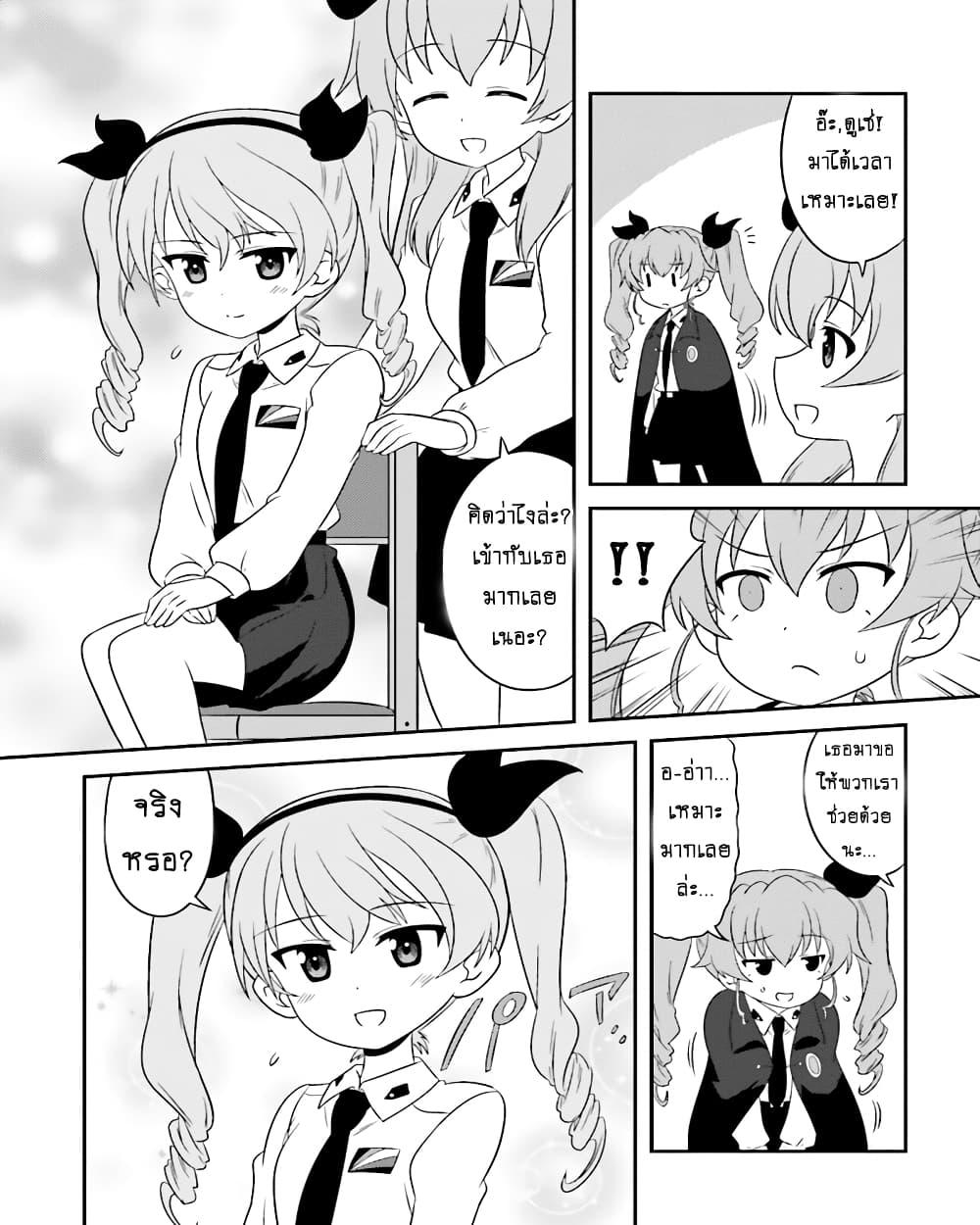 Manga-lc-com อ่านมังงะ อ่านการ์ตูน ออนไลน์ ฟรี Girls & Panzer – Motto Love Love Sakusen Desu! ตอนที่ 1 2 3 4 5 6 7 8 9 10 11 12 13 14 ฟรี ไม่มีโฆษณา Manga-lc - อ่าน มังงะ อ่าน การ์ตูน ออนไลน์ อ่านมังงะ ฟรี