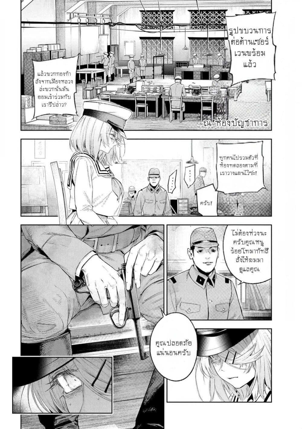 Manga-lc-com อ่านมังงะ อ่านการ์ตูน ออนไลน์ ฟรี FateType Redline ตอนที่ 1 2 3 4 5 6 7 8 9 10 11 12 13 14 ฟรี ไม่มีโฆษณา Manga-lc - อ่าน มังงะ อ่าน การ์ตูน ออนไลน์ อ่านมังงะ ฟรี