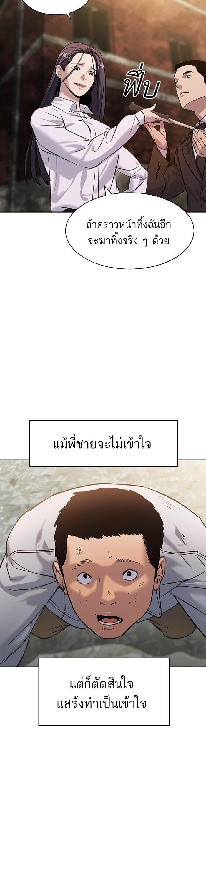 Manga-lc-com อ่านมังงะ อ่านการ์ตูน ออนไลน์ ฟรี The World Is Money and Power กลโกงโลกพนัน ตอนที่ 1 2 3 4 5 6 7 8 9 10 11 12 13 14 ฟรี ไม่มีโฆษณา Manga-lc - อ่าน มังงะ อ่าน การ์ตูน ออนไลน์ อ่านมังงะ ฟรี