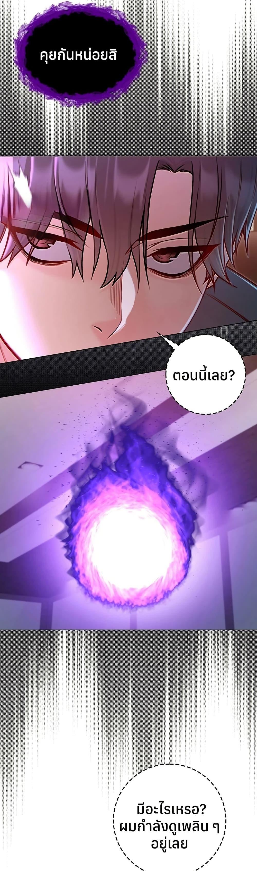 Doujin-Lc- อ่าน โดจิน มังฮวา เกาหลี ญี่ปุ่น จีน แปลไทย I Am a Vampire ตอนที่ 1 2 3 4 5 6 7 8 9 10 11 12 13 14 ฟรี ไม่มีโฆษณา อ่าน โดจิน Manhwa เกาหลี ญี่ปุ่น จีน เรามีครบ คัดมาให้เน้นๆ โดจิน 18+ รับประกันความฟินโดย  Doujin Lc