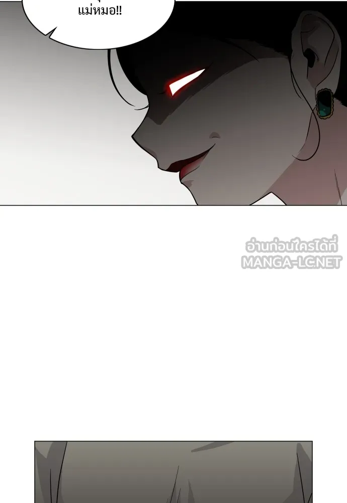 JAKDU ตอนที่ 11 รูปที่ 42