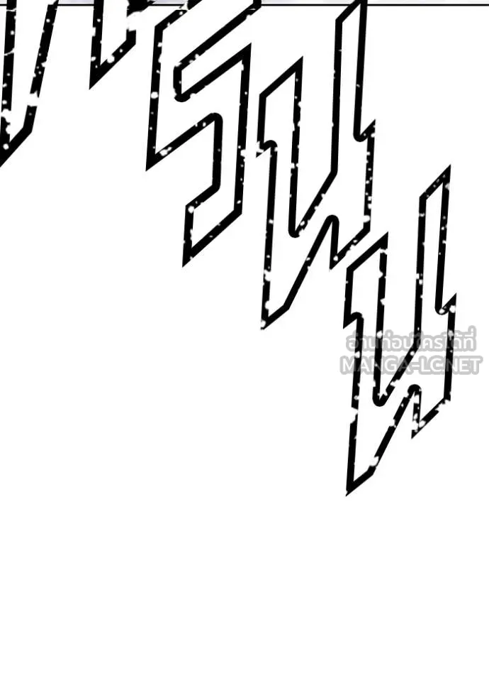 +99 ท่อนไม้ ตอนที่ 77 รูปที่ 218