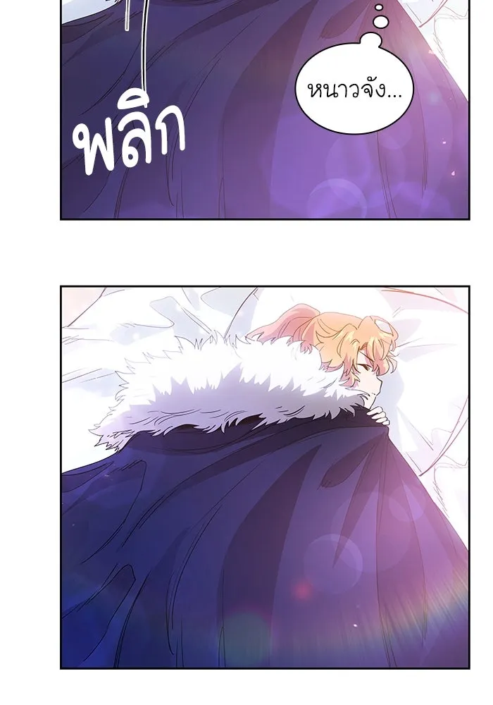 ฟิลเลียโรเซ่กับคำทำนายแห่งมงกุฎหนาม ตอนที่ 25 รูปที่ 88