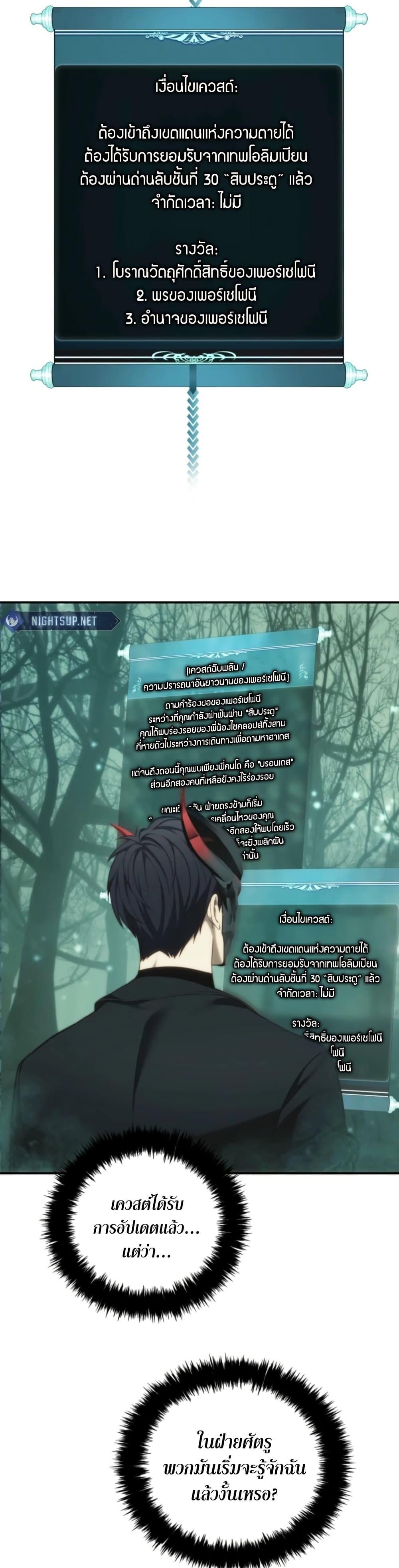 Manga-lc-com อ่านมังงะ อ่านการ์ตูน ออนไลน์ ฟรี Ranker Who Lives A Second Time ตอนที่ 1 2 3 4 5 6 7 8 9 10 11 12 13 14 ฟรี ไม่มีโฆษณา Manga-lc - อ่าน มังงะ อ่าน การ์ตูน ออนไลน์ อ่านมังงะ ฟรี