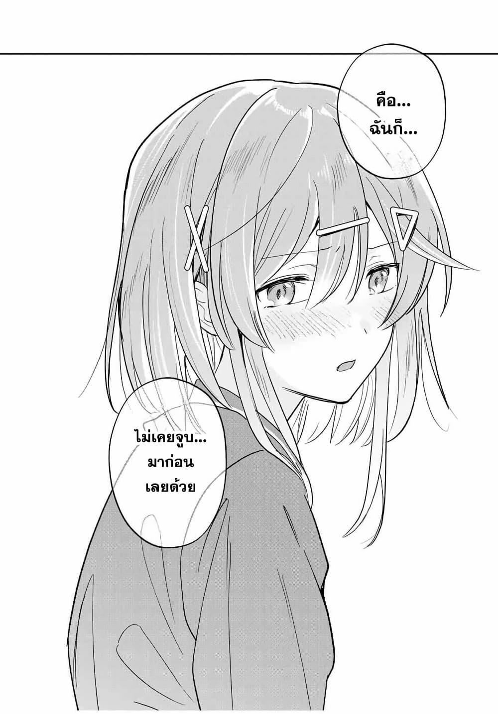 Manga-lc-com อ่านมังงะ อ่านการ์ตูน ออนไลน์ ฟรี Eiyuu to Majo no Tensei LoveCome ตอนที่ 1 2 3 4 5 6 7 8 9 10 11 12 13 14 ฟรี ไม่มีโฆษณา Manga-lc - อ่าน มังงะ อ่าน การ์ตูน ออนไลน์ อ่านมังงะ ฟรี