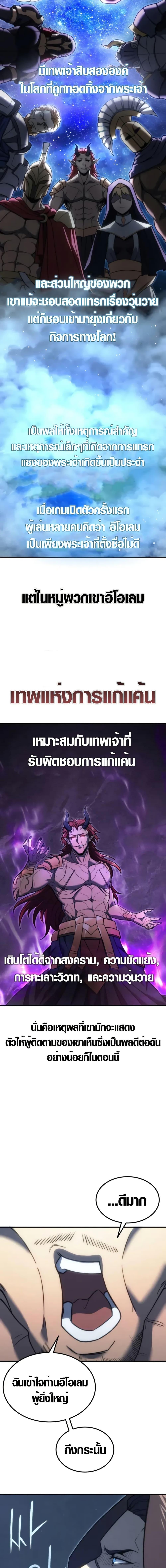 Manga-lc-com อ่านมังงะ อ่านการ์ตูน ออนไลน์ ฟรี God-Tier Extra’s Ultimate Guide ตอนที่ 1 2 3 4 5 6 7 8 9 10 11 12 13 14 ฟรี ไม่มีโฆษณา Manga-lc - อ่าน มังงะ อ่าน การ์ตูน ออนไลน์ อ่านมังงะ ฟรี