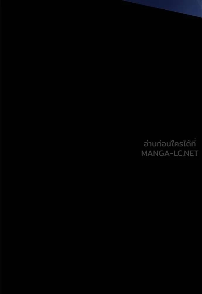 ยมราชลงทัณฑ์ ตอนที่ 75 รูปที่ 73