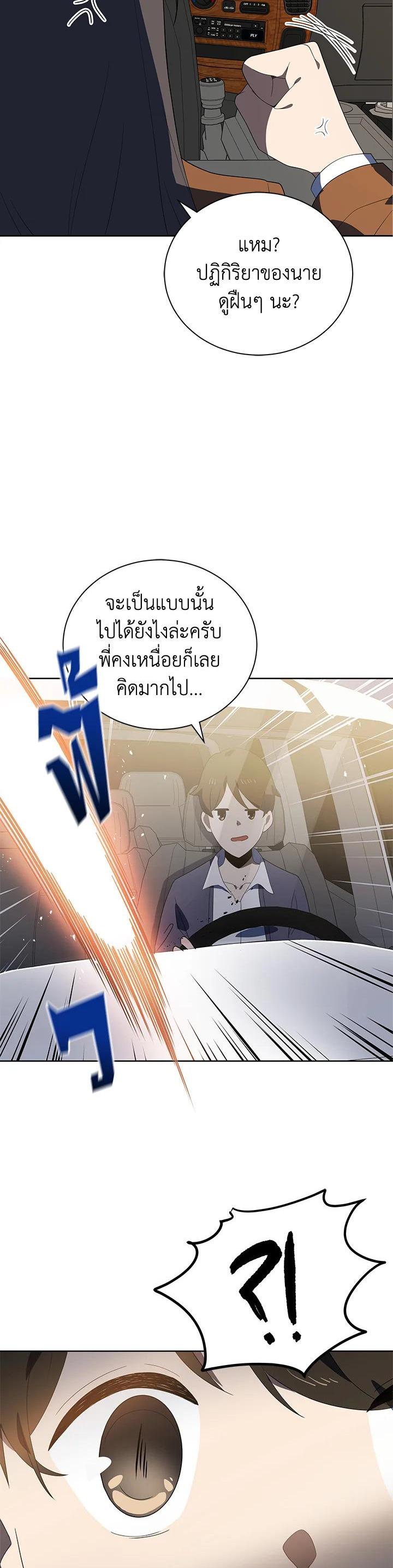 Manga-lc-com อ่านมังงะ อ่านการ์ตูน ออนไลน์ ฟรี The Descent of the Demonic Master ตอนที่ 1 2 3 4 5 6 7 8 9 10 11 12 13 14 ฟรี ไม่มีโฆษณา Manga-lc - อ่าน มังงะ อ่าน การ์ตูน ออนไลน์ อ่านมังงะ ฟรี