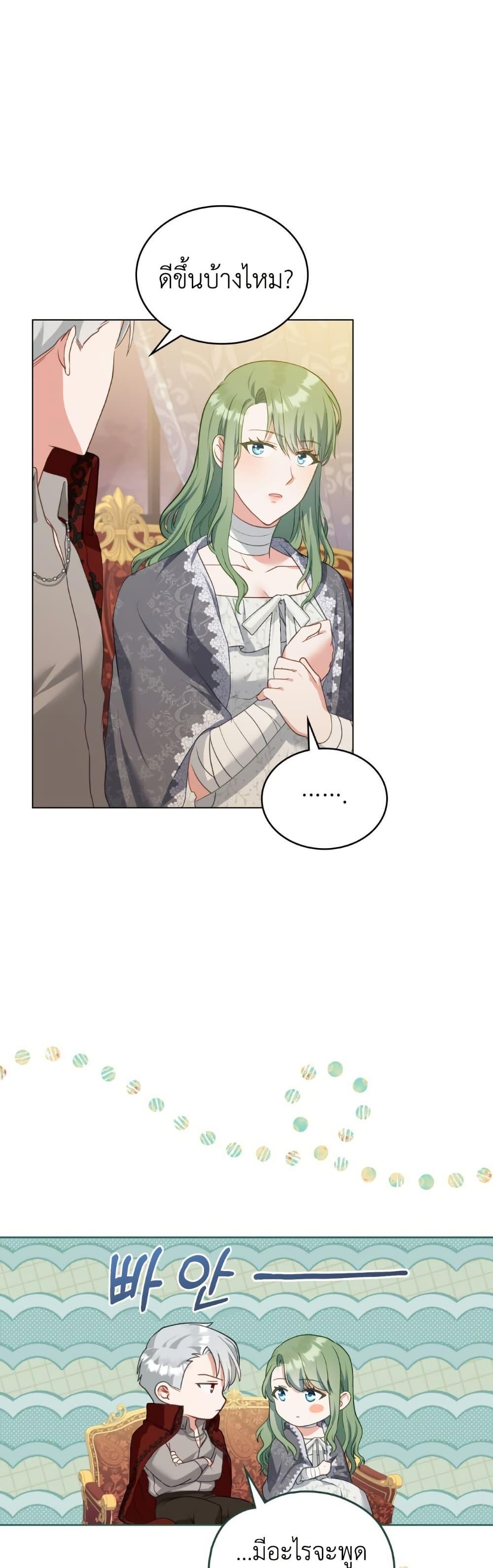 Manga-lc-com อ่านมังงะ อ่านการ์ตูน ออนไลน์ ฟรี The Tragedy of a Villainess ตอนที่ 1 2 3 4 5 6 7 8 9 10 11 12 13 14 ฟรี ไม่มีโฆษณา Manga-lc - อ่าน มังงะ อ่าน การ์ตูน ออนไลน์ อ่านมังงะ ฟรี