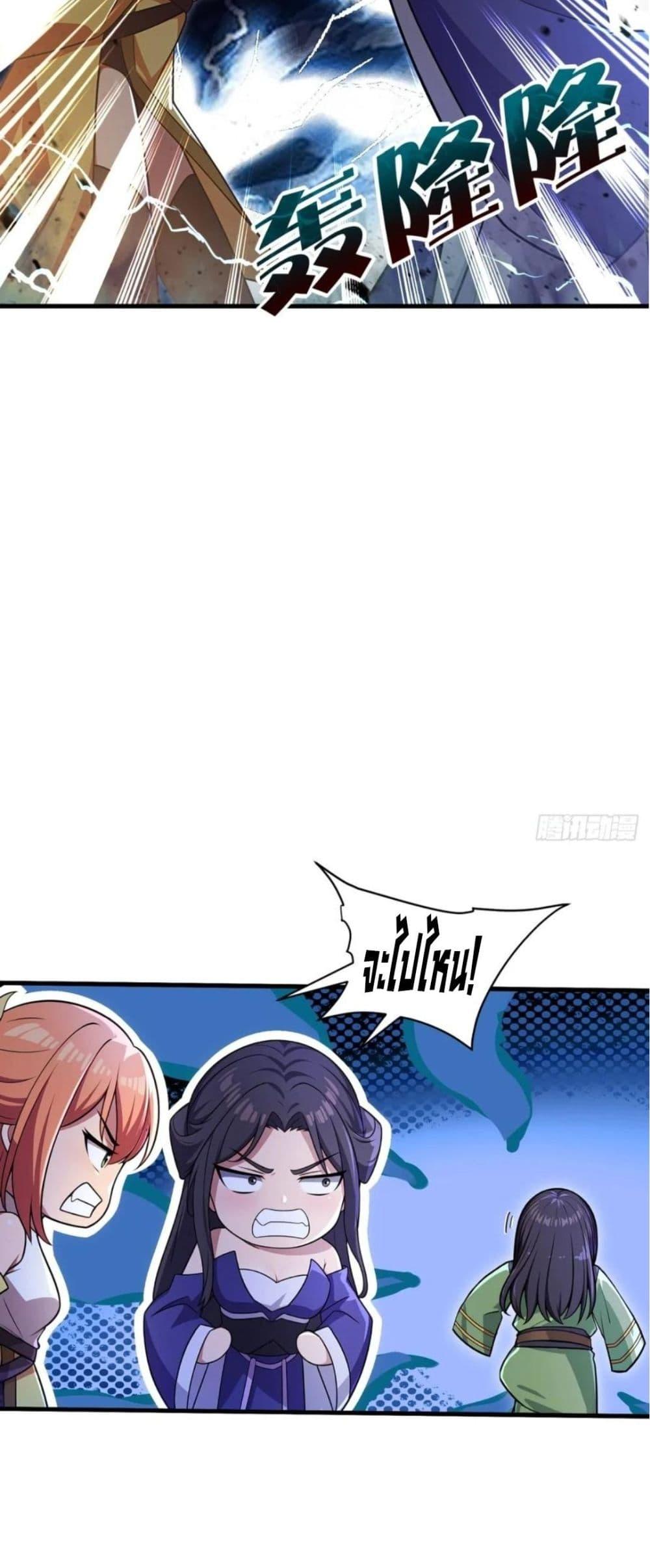 Manga-lc-com อ่านมังงะ อ่านการ์ตูน ออนไลน์ ฟรี The Villain Wants to Live One More Day ตอนที่ 1 2 3 4 5 6 7 8 9 10 11 12 13 14 ฟรี ไม่มีโฆษณา Manga-lc - อ่าน มังงะ อ่าน การ์ตูน ออนไลน์ อ่านมังงะ ฟรี