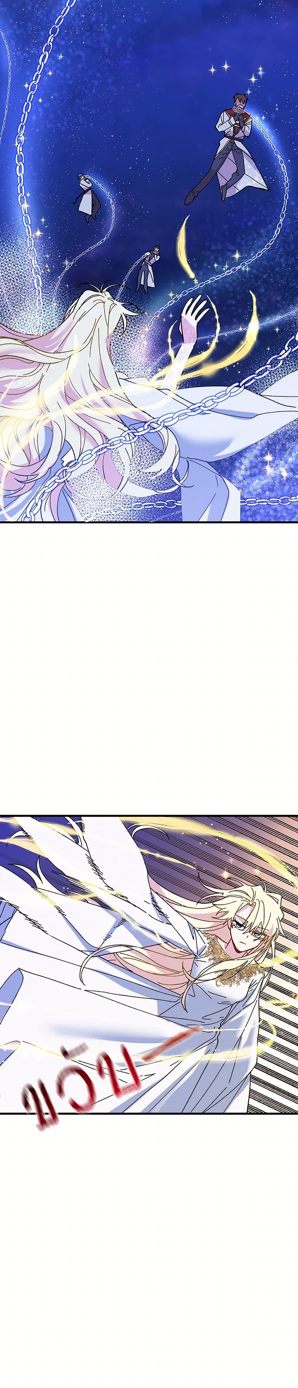 Manga-lc-com อ่านมังงะ อ่านการ์ตูน ออนไลน์ ฟรี The Princess Pretends to Be Crazy ตอนที่ 1 2 3 4 5 6 7 8 9 10 11 12 13 14 ฟรี ไม่มีโฆษณา Manga-lc - อ่าน มังงะ อ่าน การ์ตูน ออนไลน์ อ่านมังงะ ฟรี