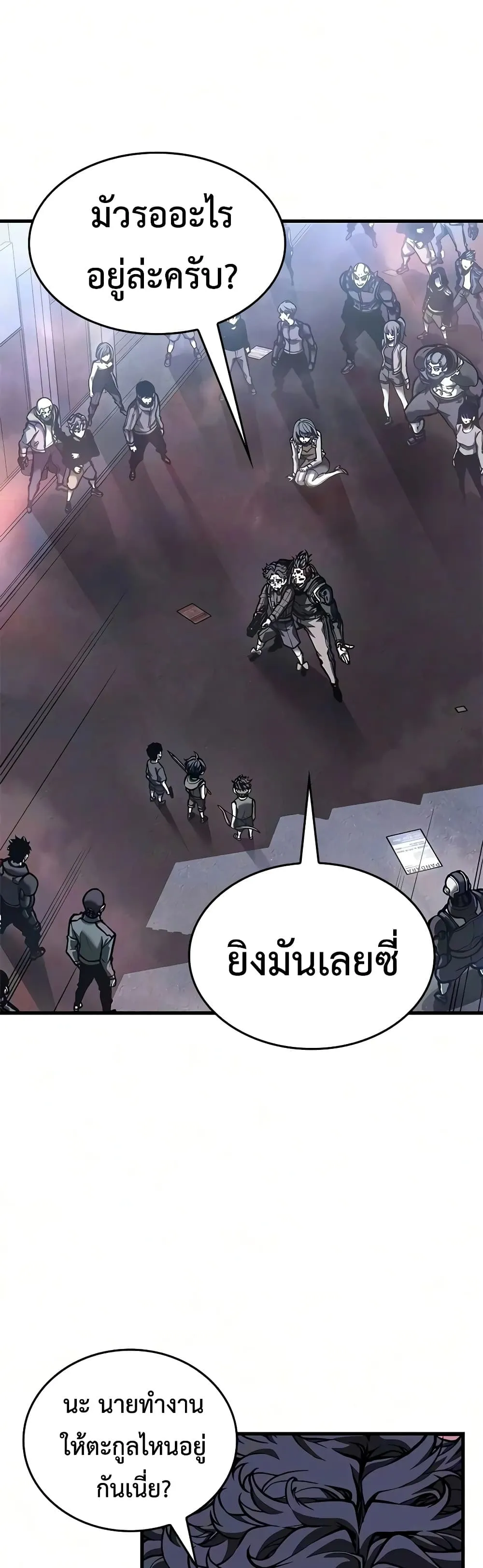 Manga-lc-com อ่านมังงะ อ่านการ์ตูน ออนไลน์ ฟรี Bad Bone Blood ตอนที่ 1 2 3 4 5 6 7 8 9 10 11 12 13 14 ฟรี ไม่มีโฆษณา Manga-lc - อ่าน มังงะ อ่าน การ์ตูน ออนไลน์ อ่านมังงะ ฟรี
