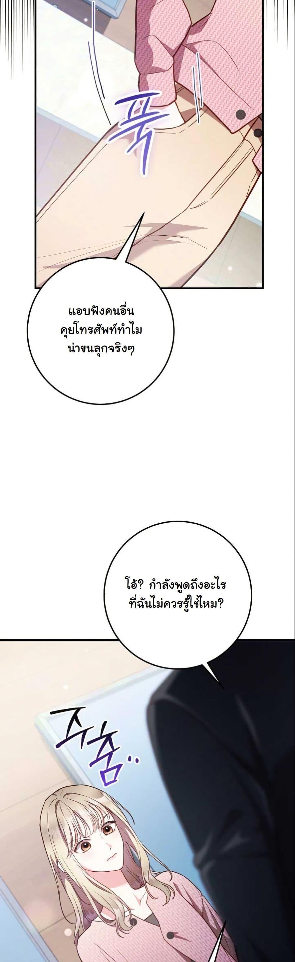 Manga-lc-com อ่านมังงะ อ่านการ์ตูน ออนไลน์ ฟรี Casting Cinderella ตอนที่ 1 2 3 4 5 6 7 8 9 10 11 12 13 14 ฟรี ไม่มีโฆษณา Manga-lc - อ่าน มังงะ อ่าน การ์ตูน ออนไลน์ อ่านมังงะ ฟรี