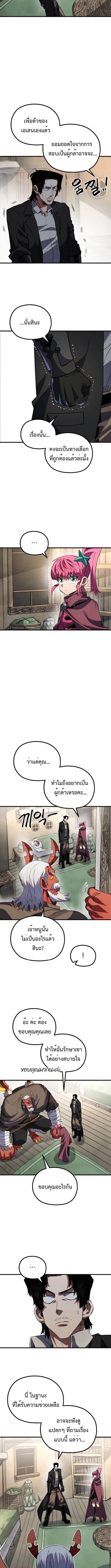 Manga-lc-com อ่านมังงะ อ่านการ์ตูน ออนไลน์ ฟรี Warrior of the Sword Heart ตอนที่ 1 2 3 4 5 6 7 8 9 10 11 12 13 14 ฟรี ไม่มีโฆษณา Manga-lc - อ่าน มังงะ อ่าน การ์ตูน ออนไลน์ อ่านมังงะ ฟรี