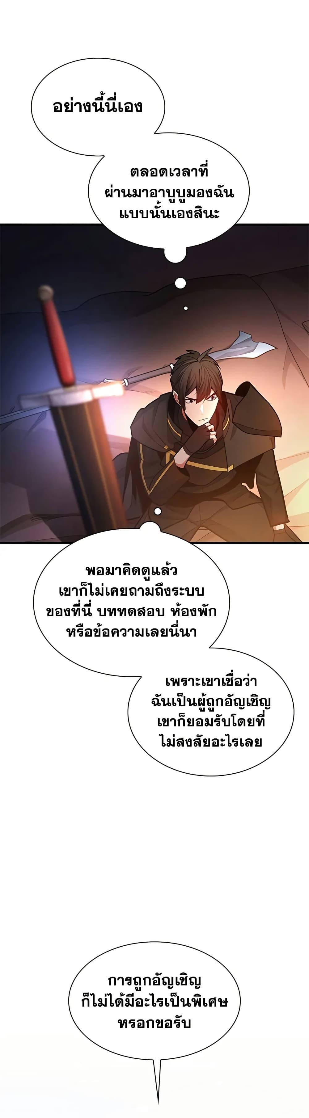 Manga-lc-com อ่านมังงะ อ่านการ์ตูน ออนไลน์ ฟรี The Tutorial is Too Hard ตอนที่ 1 2 3 4 5 6 7 8 9 10 11 12 13 14 ฟรี ไม่มีโฆษณา Manga-lc - อ่าน มังงะ อ่าน การ์ตูน ออนไลน์ อ่านมังงะ ฟรี