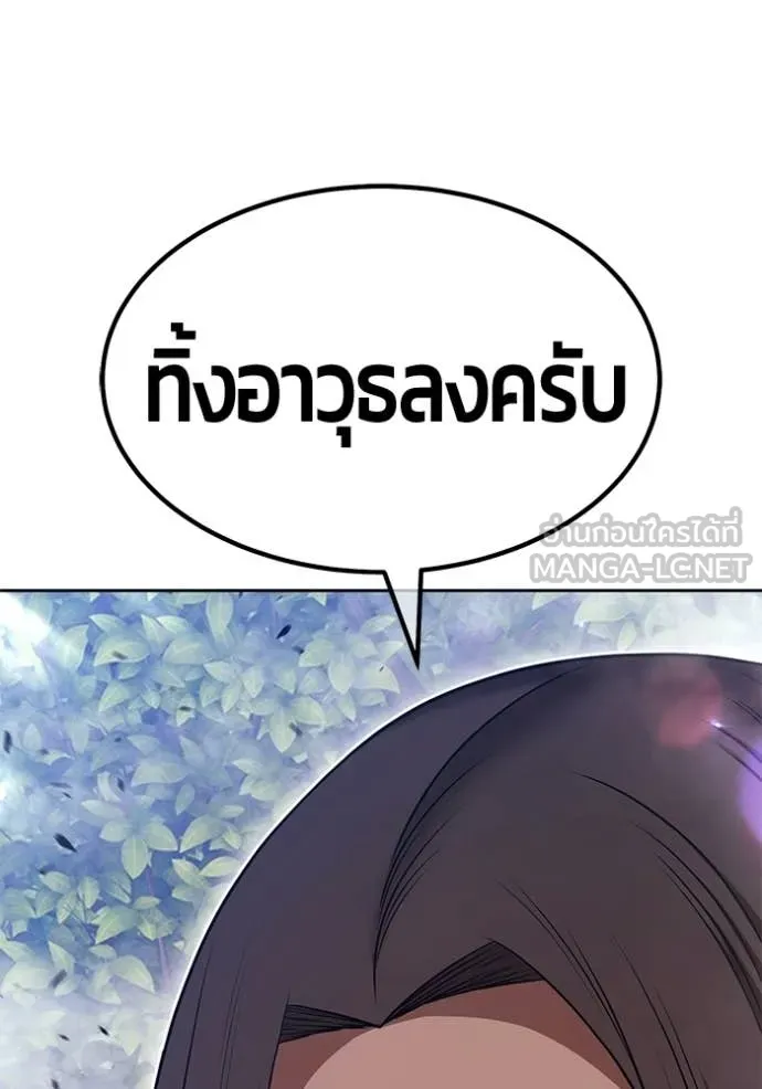 +99 ท่อนไม้ ตอนที่ 187 รูปที่ 267