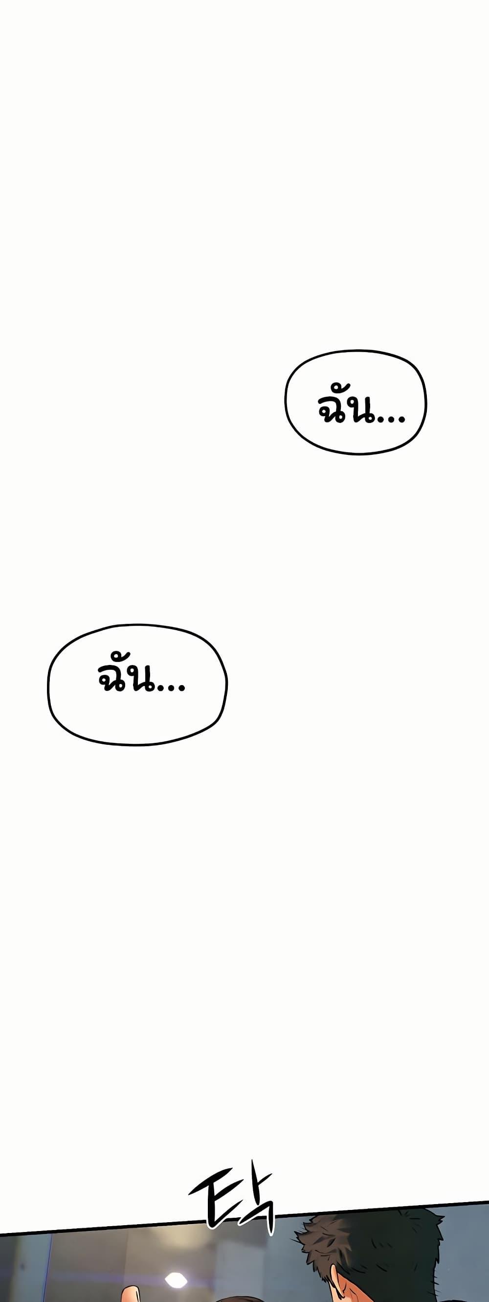 Doujin-Lc- อ่าน โดจิน มังฮวา เกาหลี ญี่ปุ่น จีน แปลไทย Moby Dick ตอนที่ 1 2 3 4 5 6 7 8 9 10 11 12 13 14 ฟรี ไม่มีโฆษณา อ่าน โดจิน Manhwa เกาหลี ญี่ปุ่น จีน เรามีครบ คัดมาให้เน้นๆ โดจิน 18+ รับประกันความฟินโดย  Doujin Lc