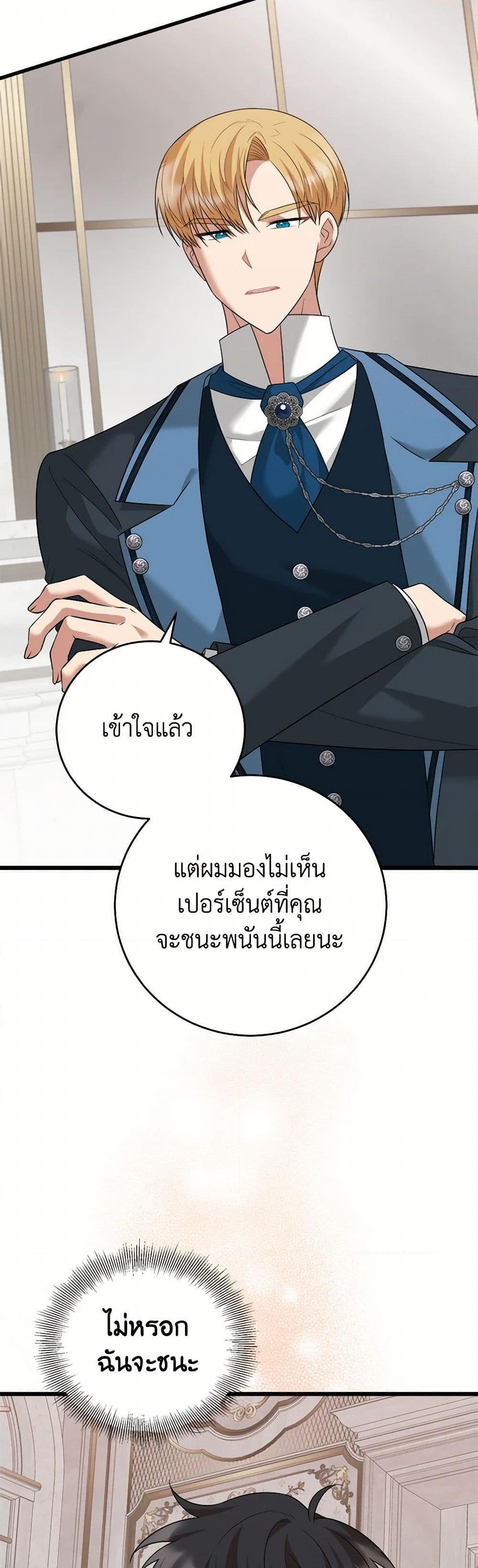 Manga-lc-com อ่านมังงะ อ่านการ์ตูน ออนไลน์ ฟรี Four Dangerous Brothers to My Rescue ตอนที่ 1 2 3 4 5 6 7 8 9 10 11 12 13 14 ฟรี ไม่มีโฆษณา Manga-lc - อ่าน มังงะ อ่าน การ์ตูน ออนไลน์ อ่านมังงะ ฟรี