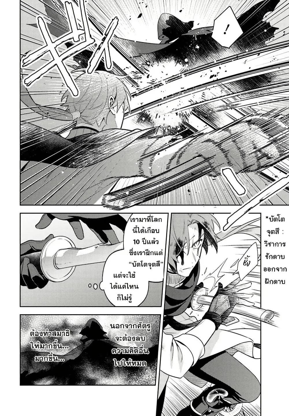 Manga-lc-com อ่านมังงะ อ่านการ์ตูน ออนไลน์ ฟรี Zenmetsu End o Shi ni Monogurui de Kaihi shita. Party ga Yanda. ตอนที่ 1 2 3 4 5 6 7 8 9 10 11 12 13 14 ฟรี ไม่มีโฆษณา Manga-lc - อ่าน มังงะ อ่าน การ์ตูน ออนไลน์ อ่านมังงะ ฟรี