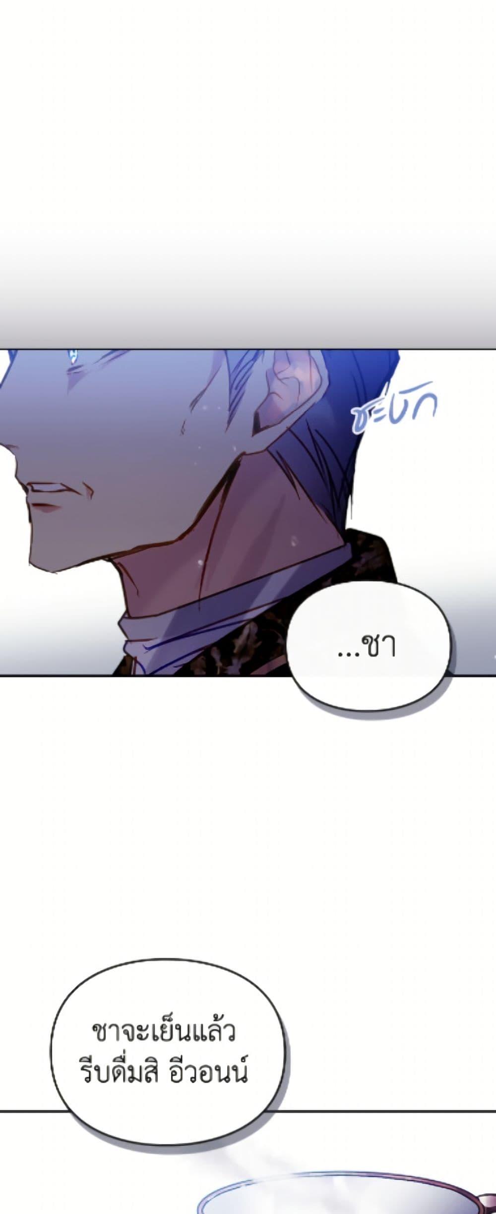 Manga-lc-com อ่านมังงะ อ่านการ์ตูน ออนไลน์ ฟรี Death Is The Only Ending For The Villainess ตอนที่ 1 2 3 4 5 6 7 8 9 10 11 12 13 14 ฟรี ไม่มีโฆษณา Manga-lc - อ่าน มังงะ อ่าน การ์ตูน ออนไลน์ อ่านมังงะ ฟรี