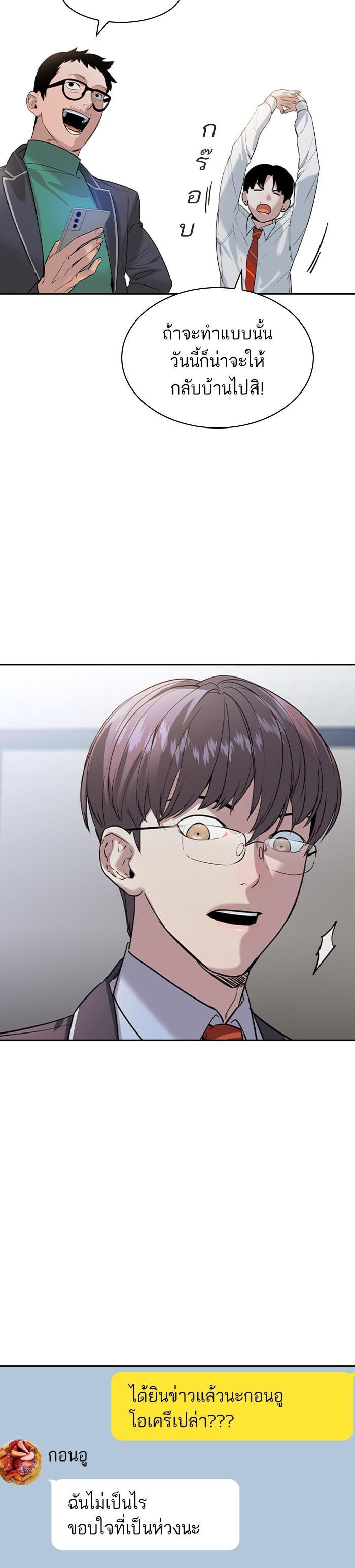 Manga-lc-com อ่านมังงะ อ่านการ์ตูน ออนไลน์ ฟรี The World Is Money and Power กลโกงโลกพนัน ตอนที่ 1 2 3 4 5 6 7 8 9 10 11 12 13 14 ฟรี ไม่มีโฆษณา Manga-lc - อ่าน มังงะ อ่าน การ์ตูน ออนไลน์ อ่านมังงะ ฟรี