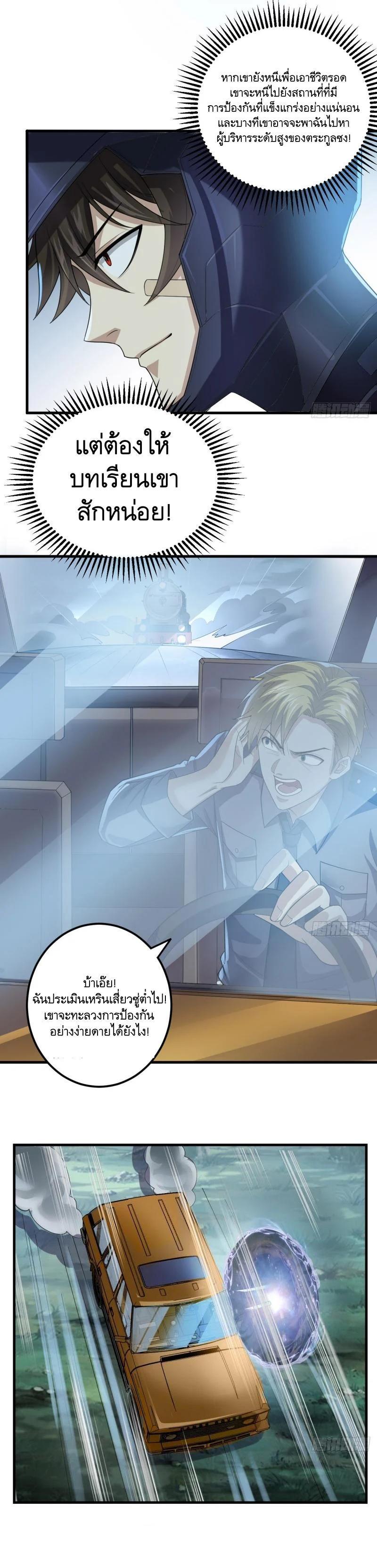 Manga-lc-com อ่านมังงะ อ่านการ์ตูน ออนไลน์ ฟรี The First Order ตอนที่ 1 2 3 4 5 6 7 8 9 10 11 12 13 14 ฟรี ไม่มีโฆษณา Manga-lc - อ่าน มังงะ อ่าน การ์ตูน ออนไลน์ อ่านมังงะ ฟรี