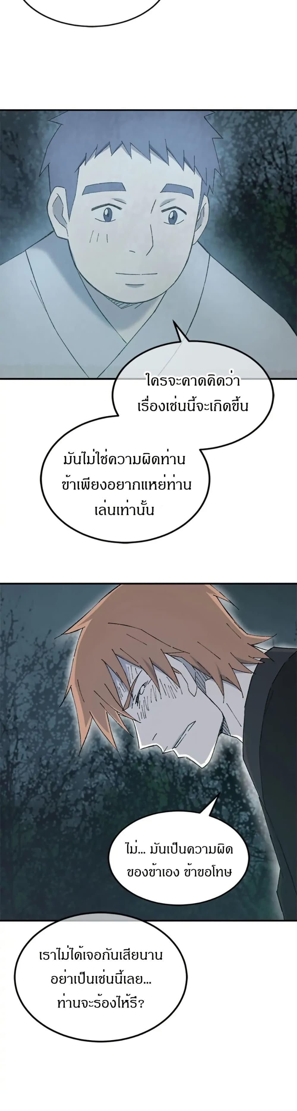Manga-lc-com อ่านมังงะ อ่านการ์ตูน ออนไลน์ ฟรี Sunyu of the Shadowless ตอนที่ 1 2 3 4 5 6 7 8 9 10 11 12 13 14 ฟรี ไม่มีโฆษณา Manga-lc - อ่าน มังงะ อ่าน การ์ตูน ออนไลน์ อ่านมังงะ ฟรี