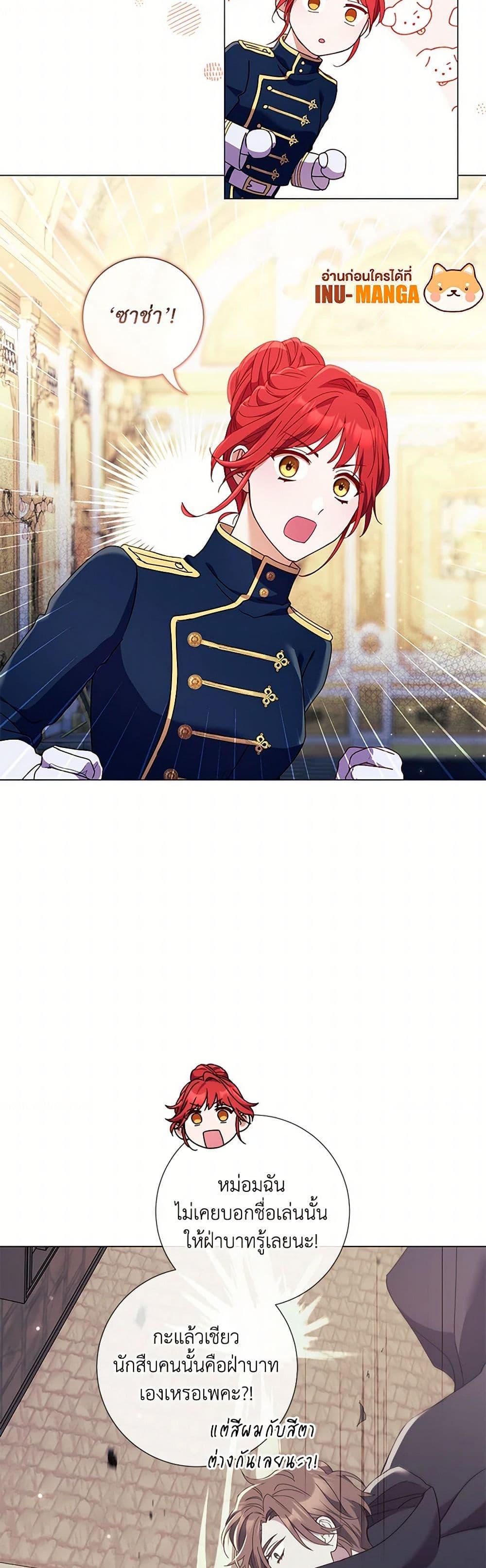 Manga-lc-com อ่านมังงะ อ่านการ์ตูน ออนไลน์ ฟรี Divorcing the Emperor ตอนที่ 1 2 3 4 5 6 7 8 9 10 11 12 13 14 ฟรี ไม่มีโฆษณา Manga-lc - อ่าน มังงะ อ่าน การ์ตูน ออนไลน์ อ่านมังงะ ฟรี