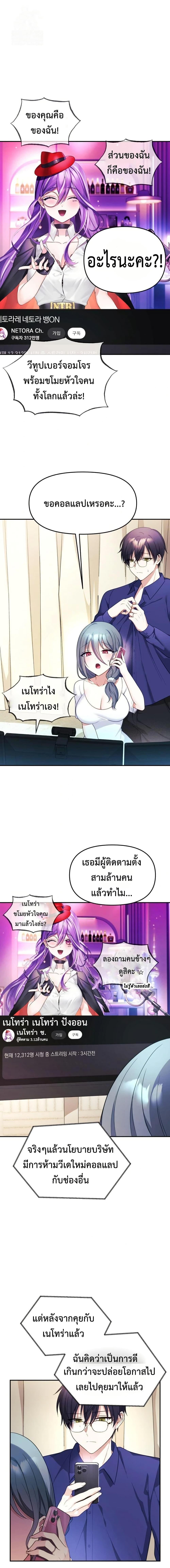 Manga-lc-com อ่านมังงะ อ่านการ์ตูน ออนไลน์ ฟรี Wife VTuber ตอนที่ 1 2 3 4 5 6 7 8 9 10 11 12 13 14 ฟรี ไม่มีโฆษณา Manga-lc - อ่าน มังงะ อ่าน การ์ตูน ออนไลน์ อ่านมังงะ ฟรี