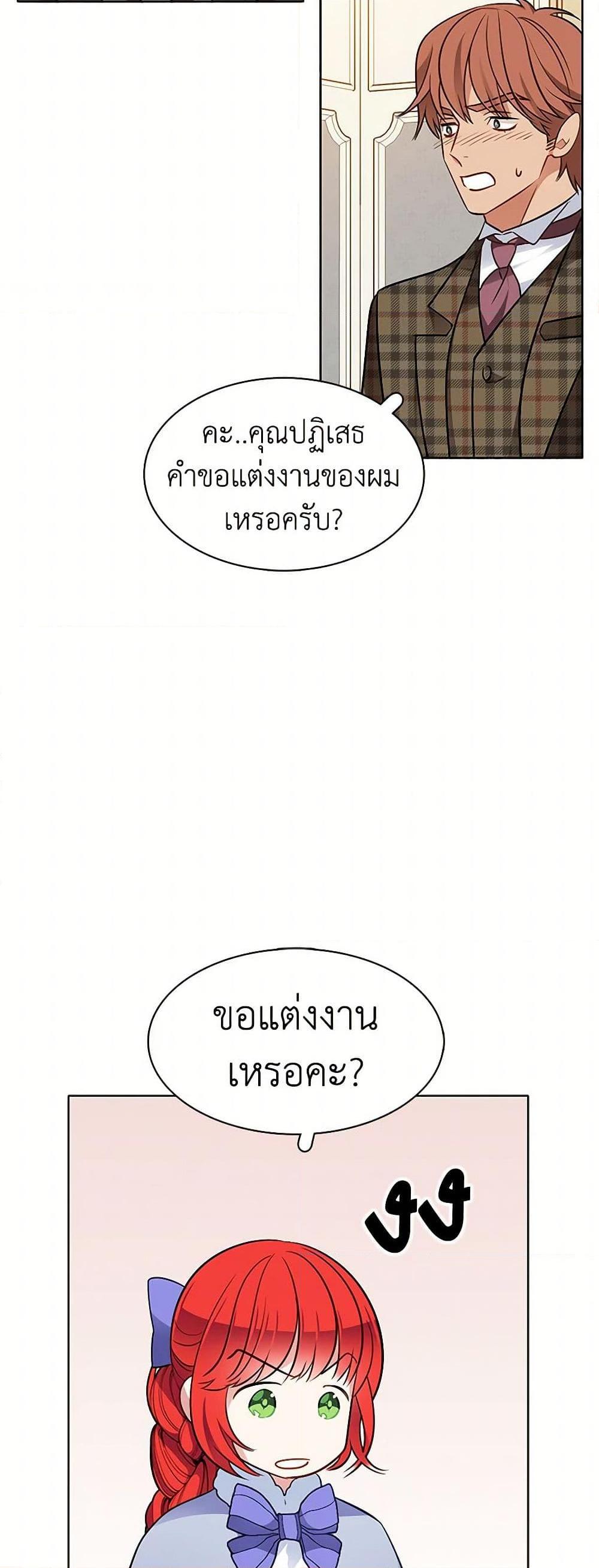 Manga-lc-com อ่านมังงะ อ่านการ์ตูน ออนไลน์ ฟรี The Detective Of Muiella ตอนที่ 1 2 3 4 5 6 7 8 9 10 11 12 13 14 ฟรี ไม่มีโฆษณา Manga-lc - อ่าน มังงะ อ่าน การ์ตูน ออนไลน์ อ่านมังงะ ฟรี