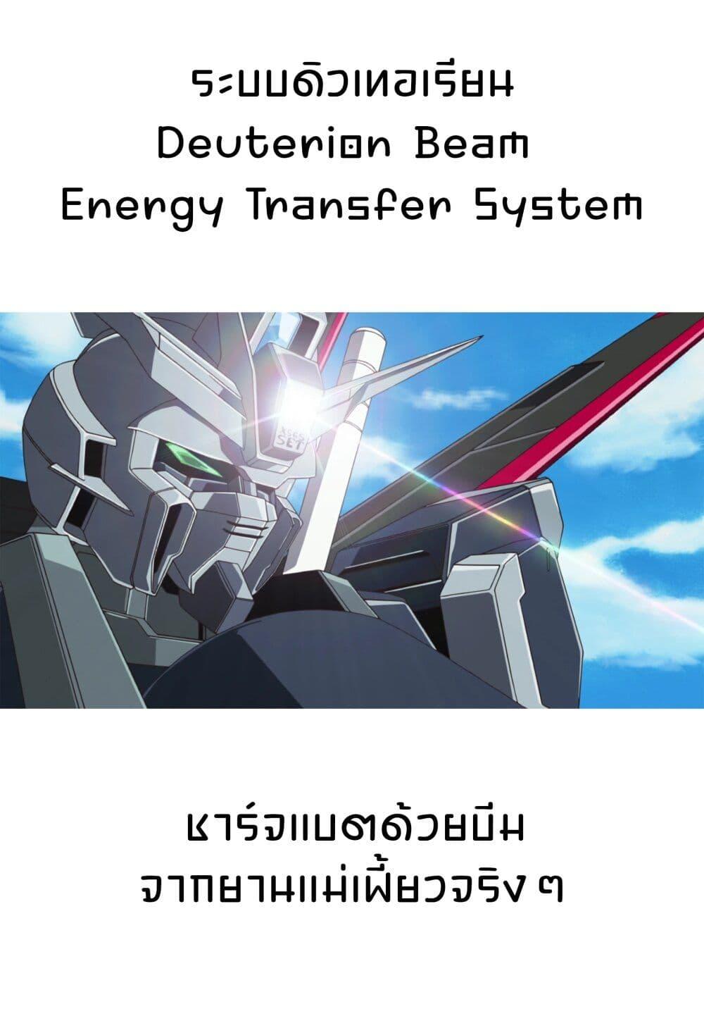 Manga-lc-com อ่านมังงะ อ่านการ์ตูน ออนไลน์ ฟรี GUNDAM BREAKER MOBILE The Gunpla Club Activity Report ตอนที่ 1 2 3 4 5 6 7 8 9 10 11 12 13 14 ฟรี ไม่มีโฆษณา Manga-lc - อ่าน มังงะ อ่าน การ์ตูน ออนไลน์ อ่านมังงะ ฟรี