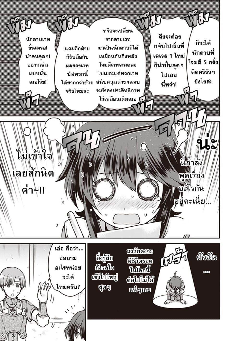 Manga-lc-com อ่านมังงะ อ่านการ์ตูน ออนไลน์ ฟรี Mijisshou no Last Boss Tachi ga Nakama ni Narimashita ตอนที่ 1 2 3 4 5 6 7 8 9 10 11 12 13 14 ฟรี ไม่มีโฆษณา Manga-lc - อ่าน มังงะ อ่าน การ์ตูน ออนไลน์ อ่านมังงะ ฟรี