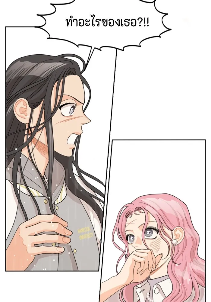 จริง ๆ แล้ว โอบารัมน่ะ… ตอนที่ 48 รูปที่ 58