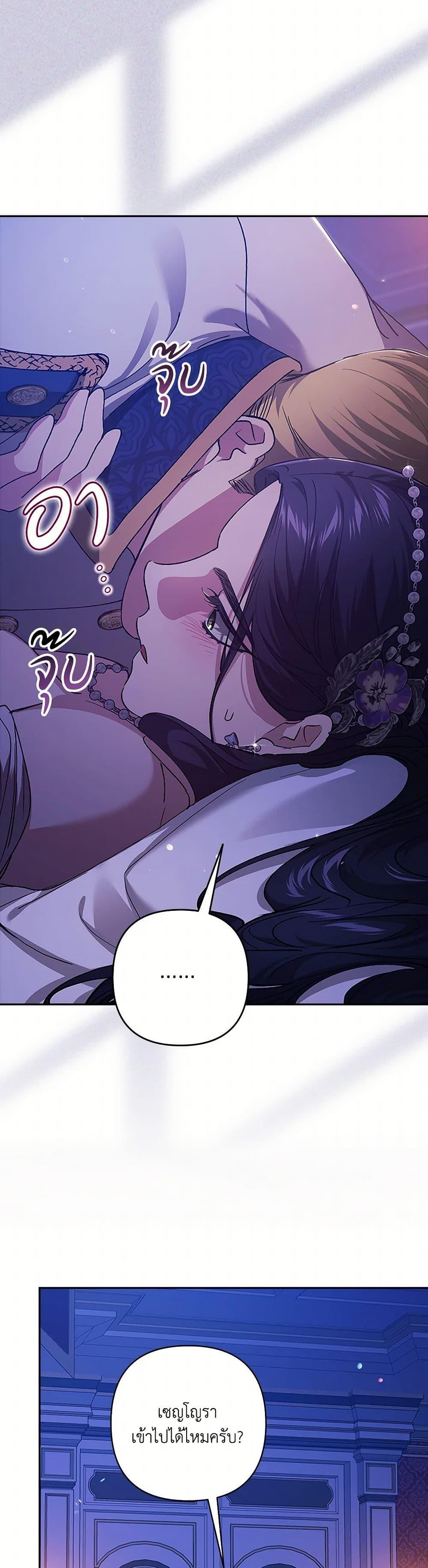 Manga-lc-com อ่านมังงะ อ่านการ์ตูน ออนไลน์ ฟรี The Broken Ring – This Marriage Will Fail Anyway ตอนที่ 1 2 3 4 5 6 7 8 9 10 11 12 13 14 ฟรี ไม่มีโฆษณา Manga-lc - อ่าน มังงะ อ่าน การ์ตูน ออนไลน์ อ่านมังงะ ฟรี