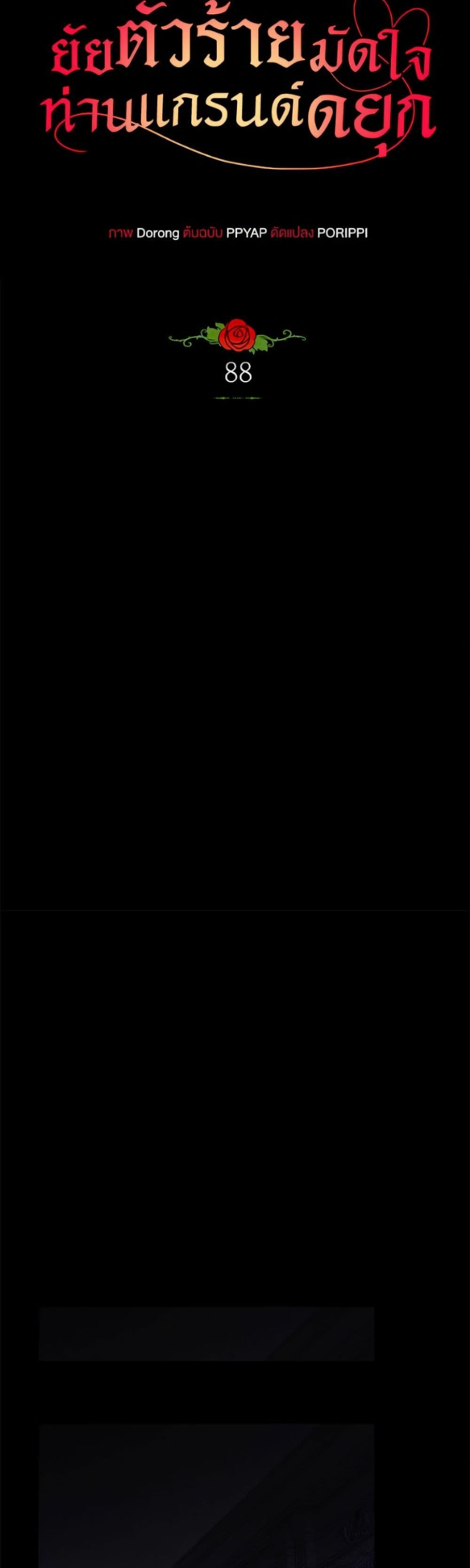 Manga-lc-com อ่านมังงะ อ่านการ์ตูน ออนไลน์ ฟรี The Villainess Captured the Grand Duke ตอนที่ 1 2 3 4 5 6 7 8 9 10 11 12 13 14 ฟรี ไม่มีโฆษณา Manga-lc - อ่าน มังงะ อ่าน การ์ตูน ออนไลน์ อ่านมังงะ ฟรี